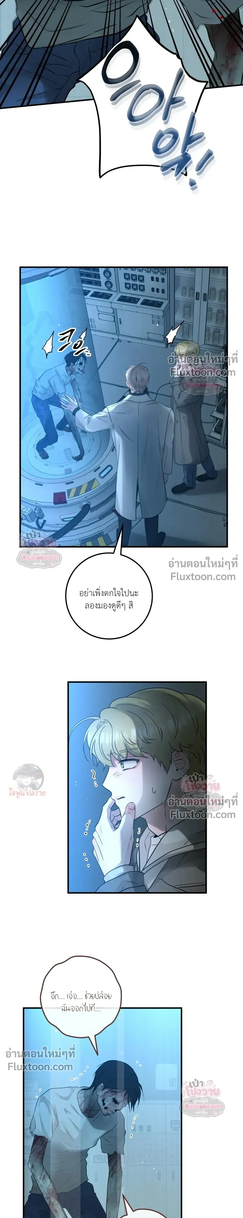 หน้าที่ 5