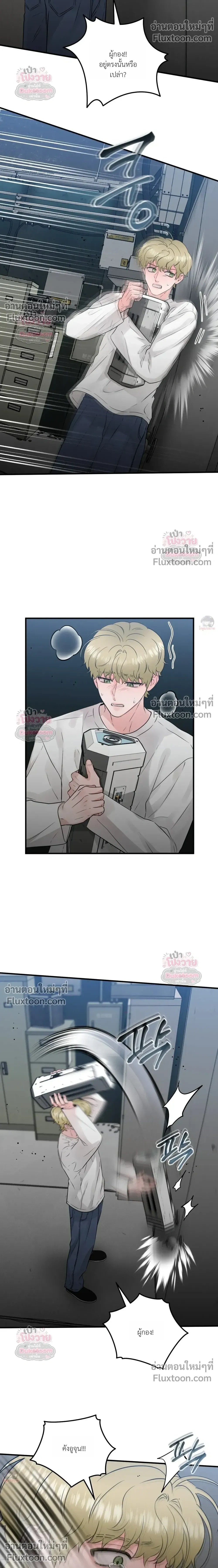 หน้าที่ 14