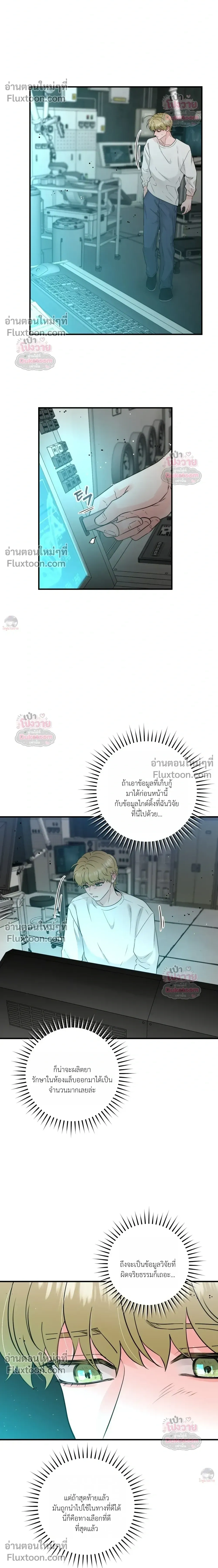 หน้าที่ 6