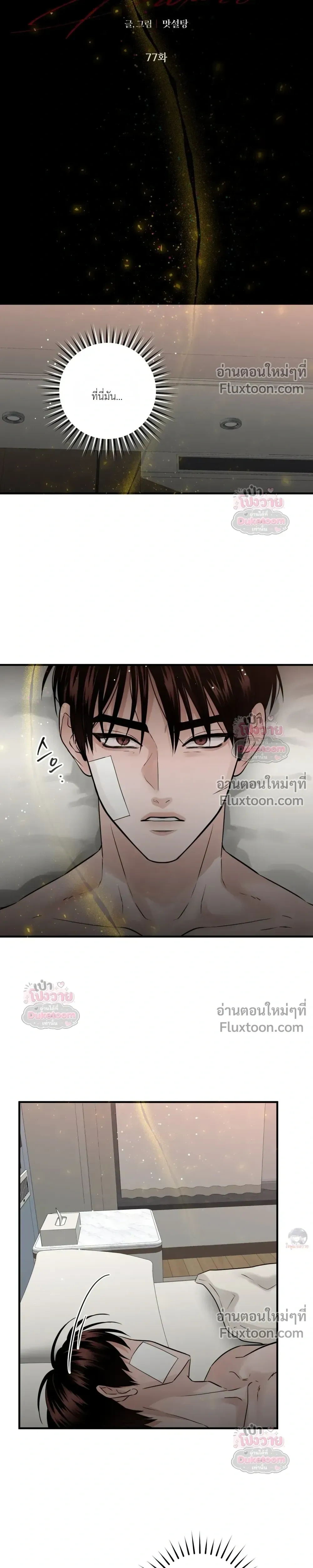 หน้าที่ 19