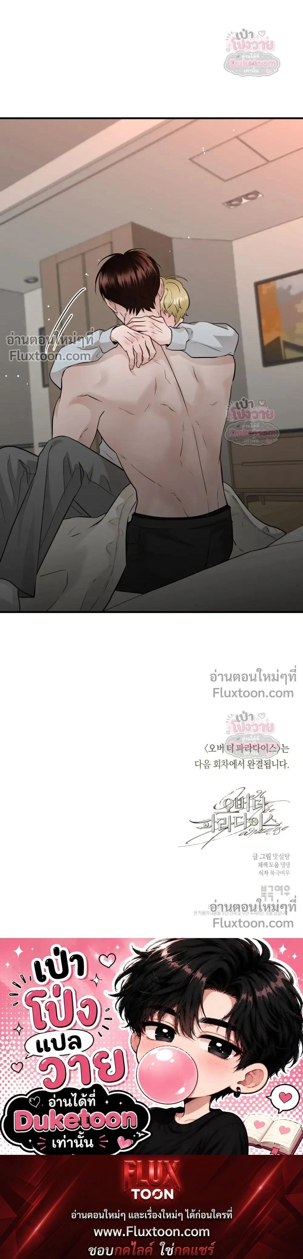 หน้าที่ 26