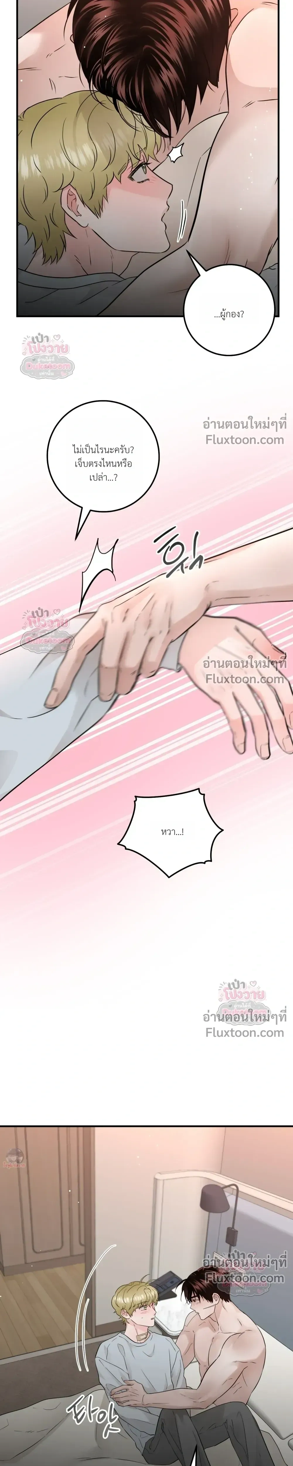 หน้าที่ 21