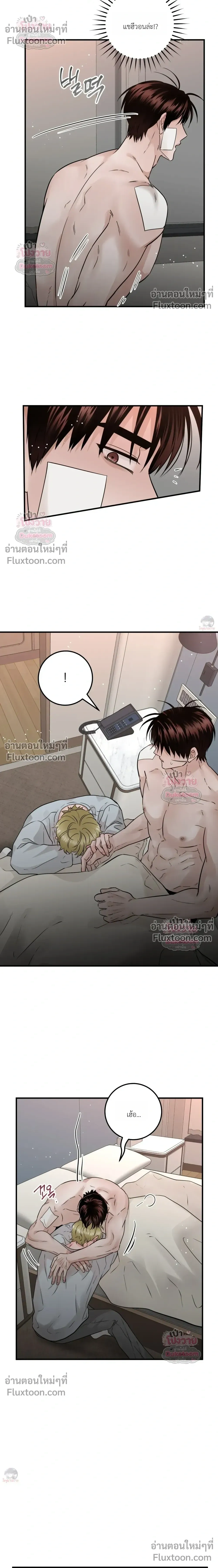 หน้าที่ 20