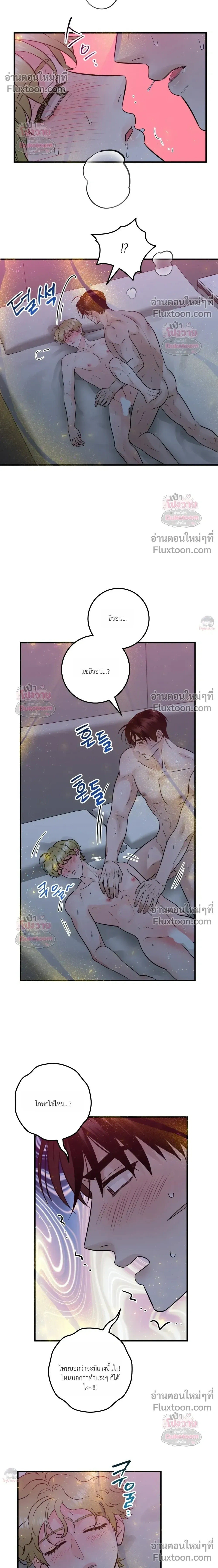 หน้าที่ 16