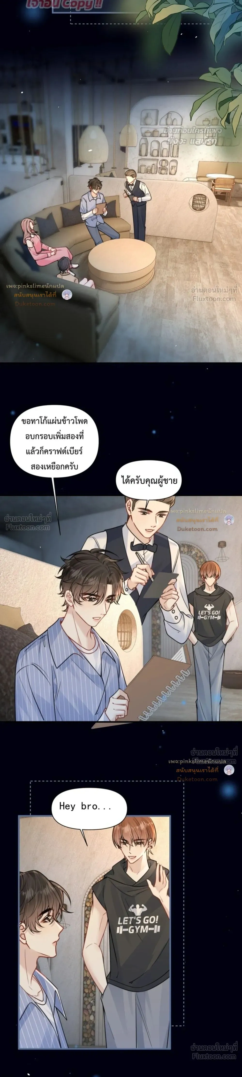 หน้าที่ 10