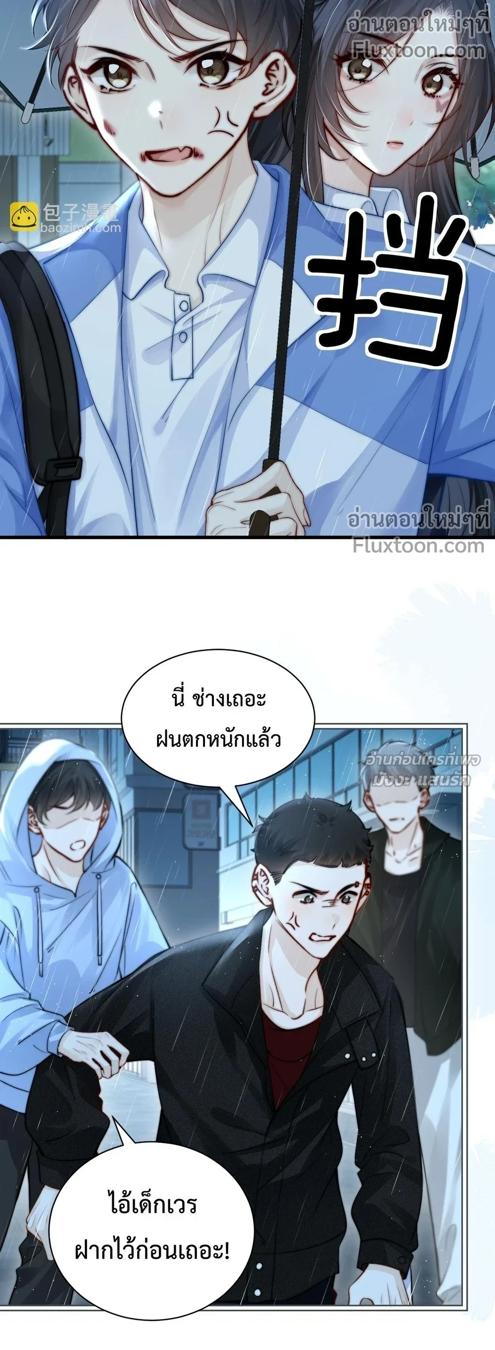 หน้าที่ 5