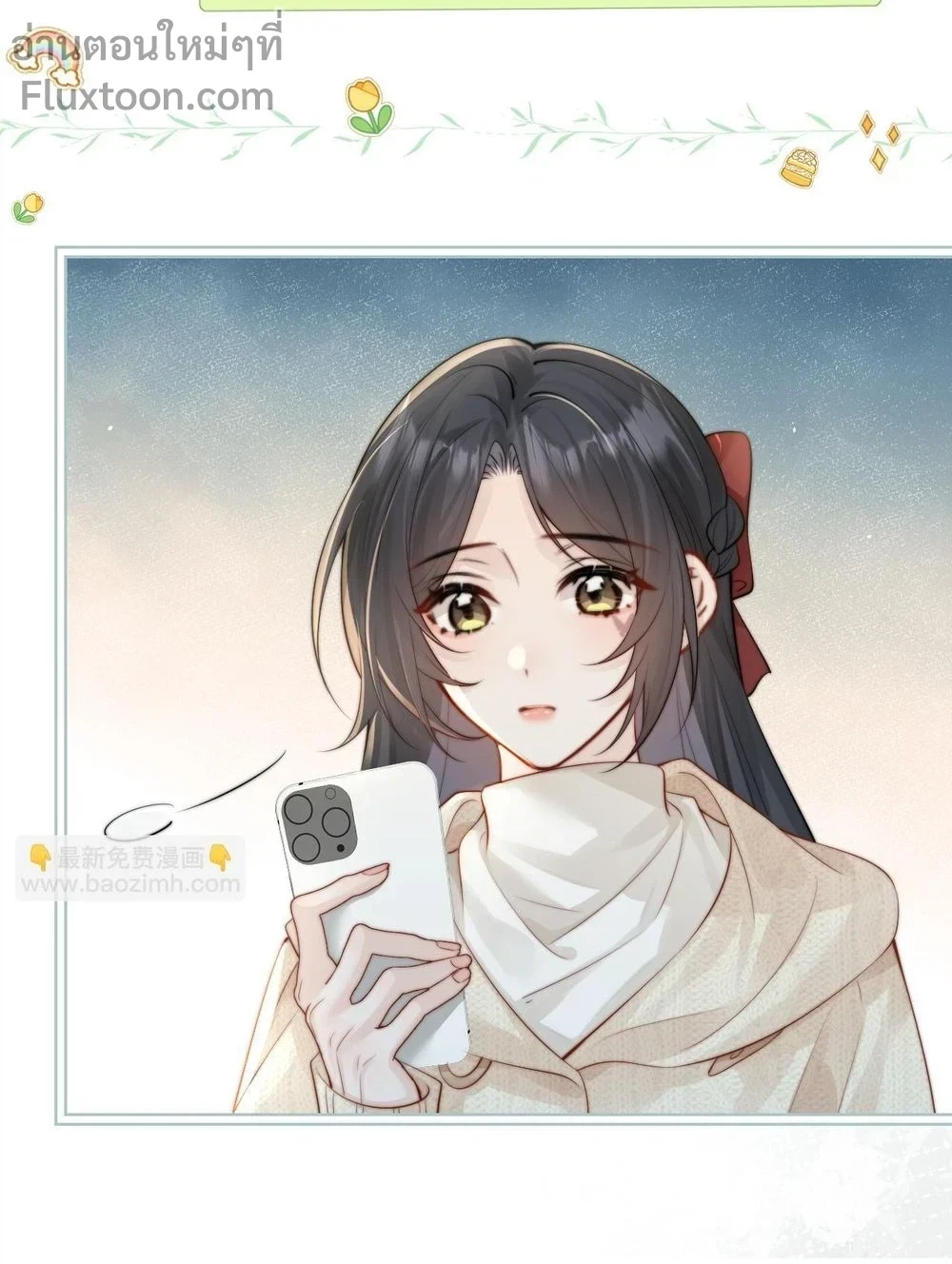 หน้าที่ 12