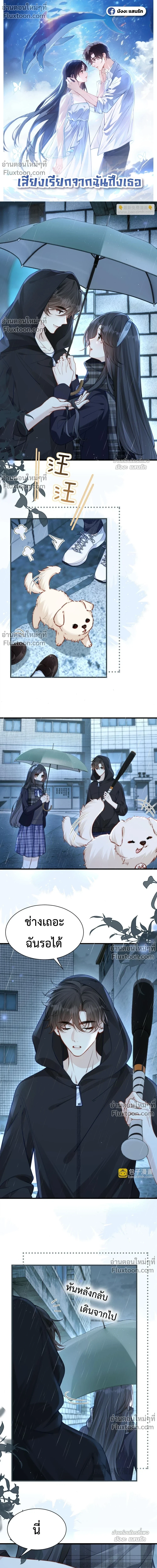 หน้าที่ 2