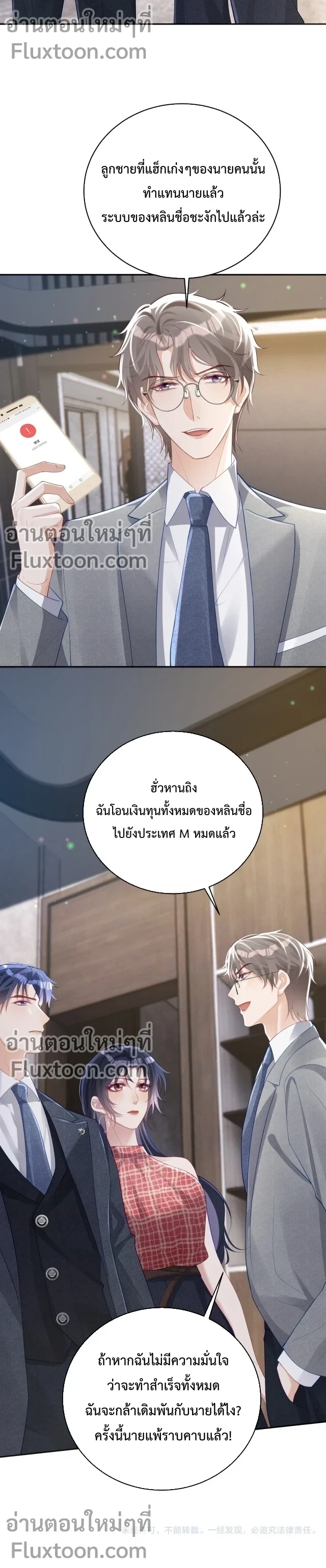 หน้าที่ 7