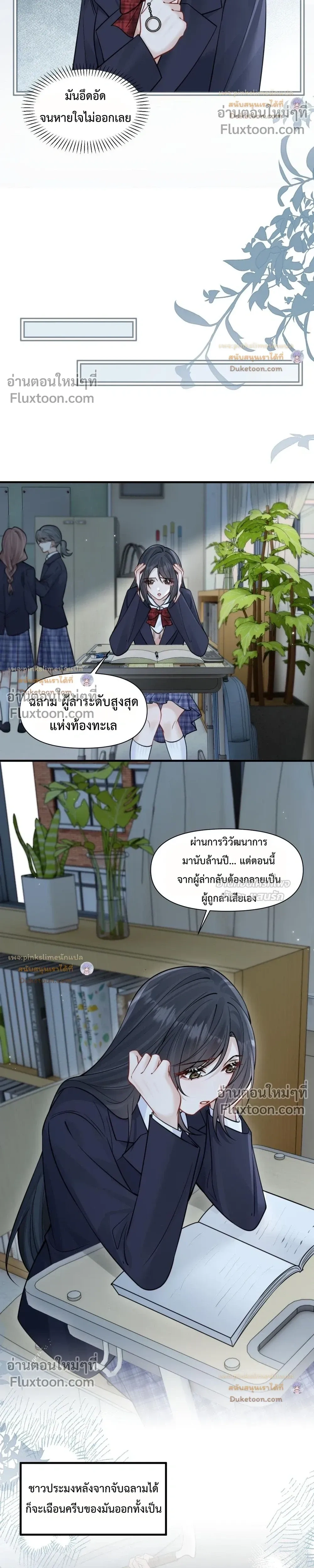 หน้าที่ 10