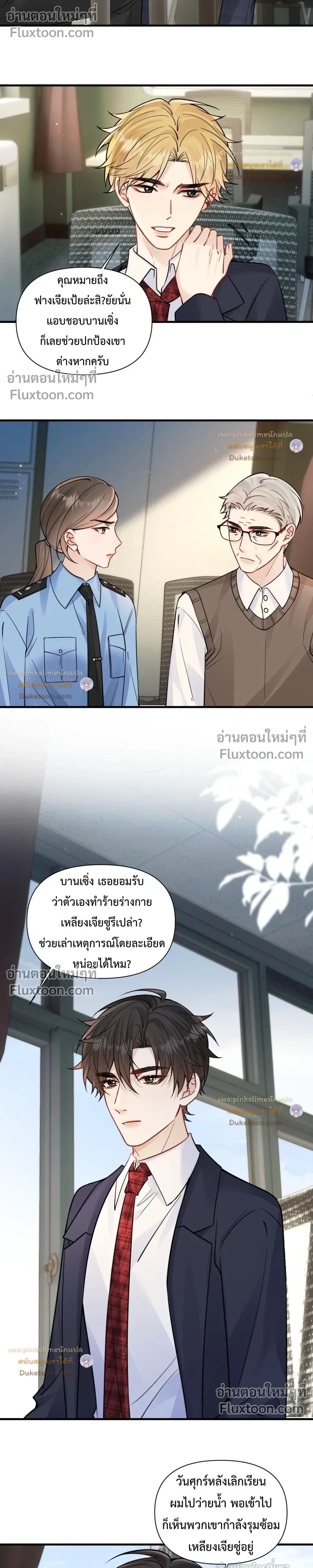 หน้าที่ 6