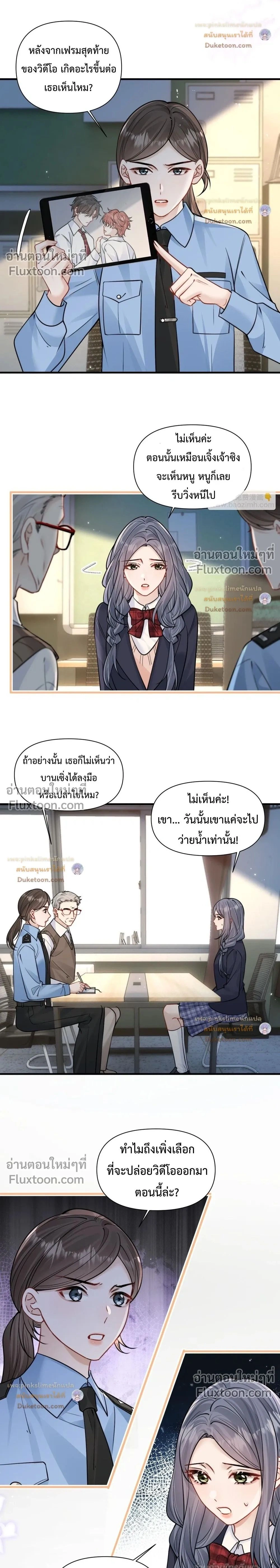 หน้าที่ 2