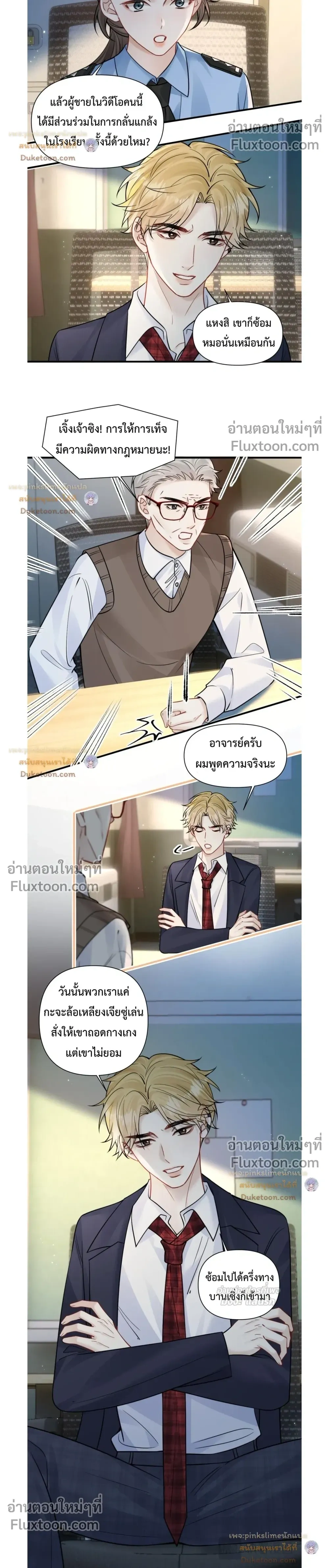 หน้าที่ 4