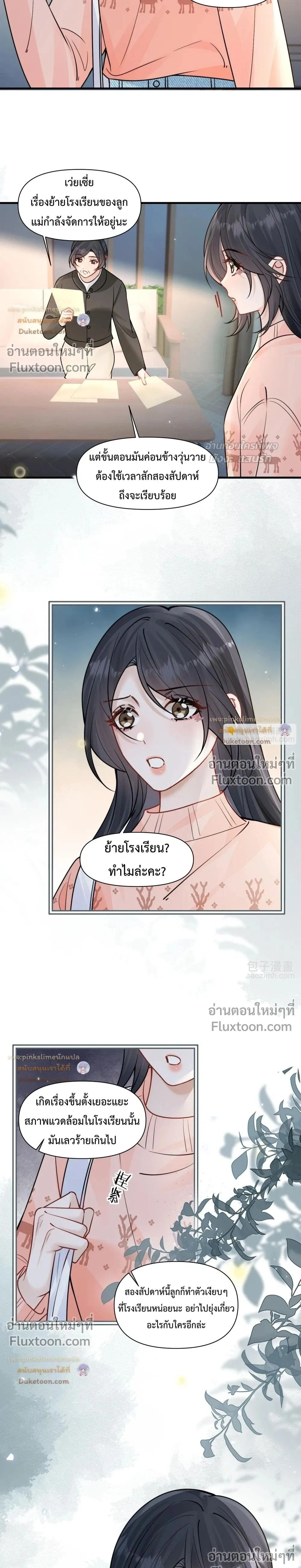 หน้าที่ 11