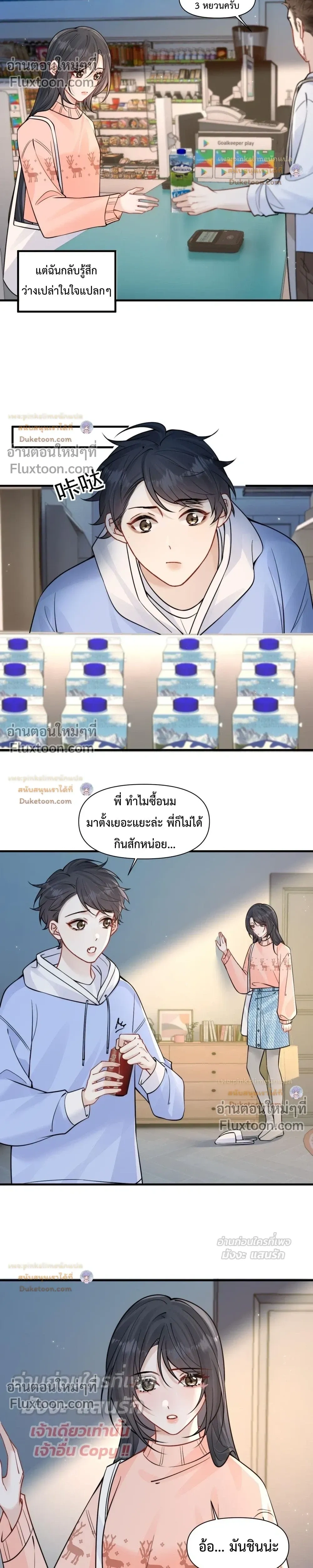หน้าที่ 10