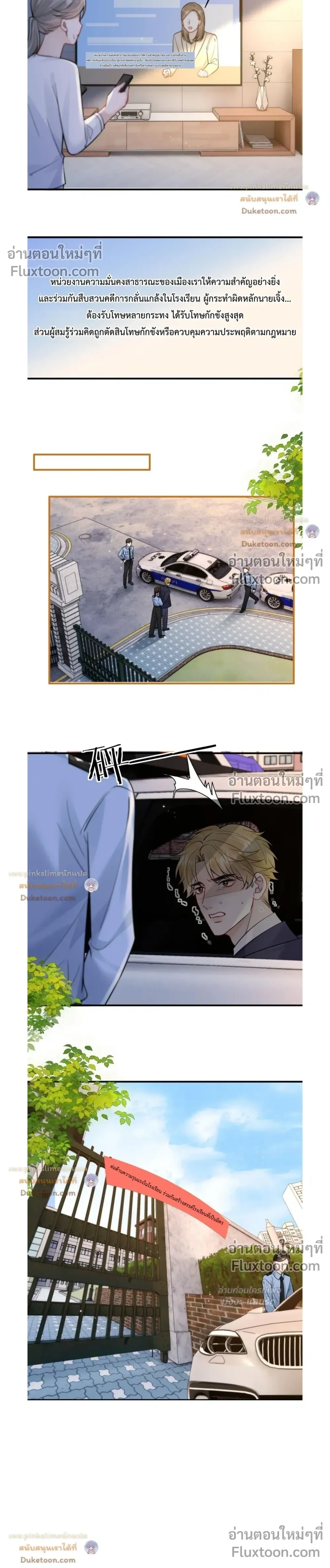 หน้าที่ 8