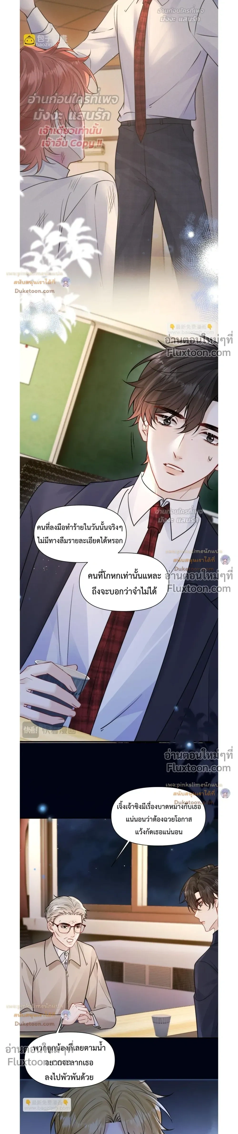 หน้าที่ 3
