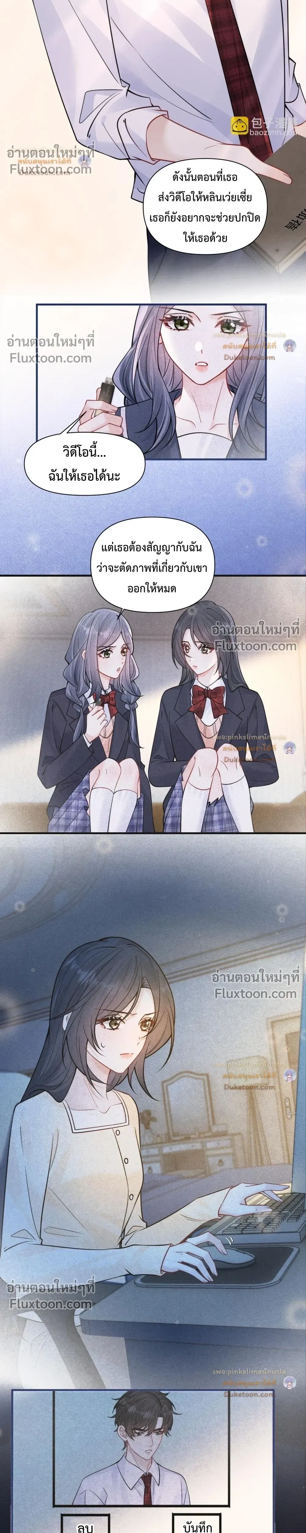 หน้าที่ 6