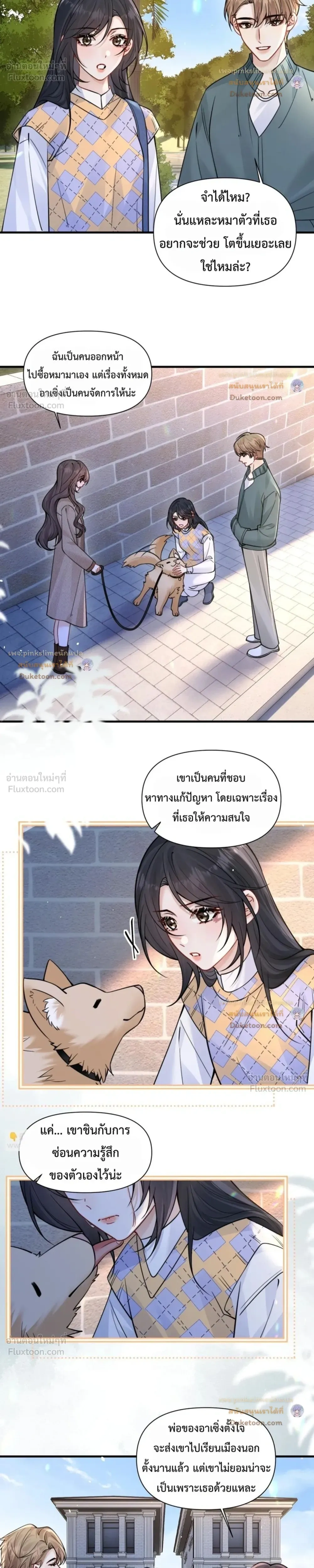 หน้าที่ 10