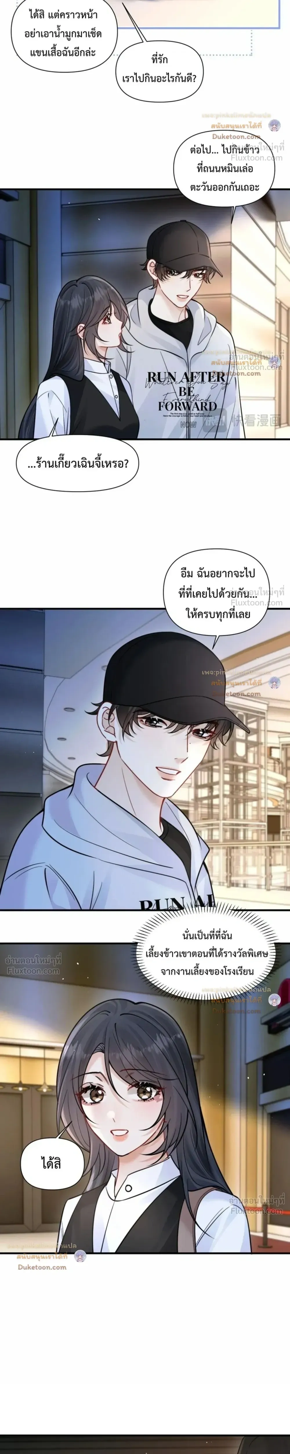 หน้าที่ 8