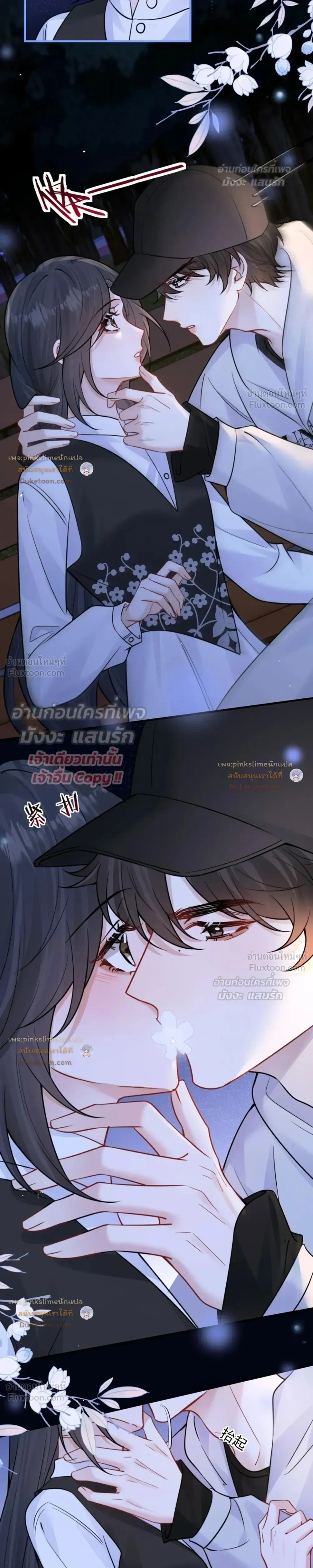 หน้าที่ 12