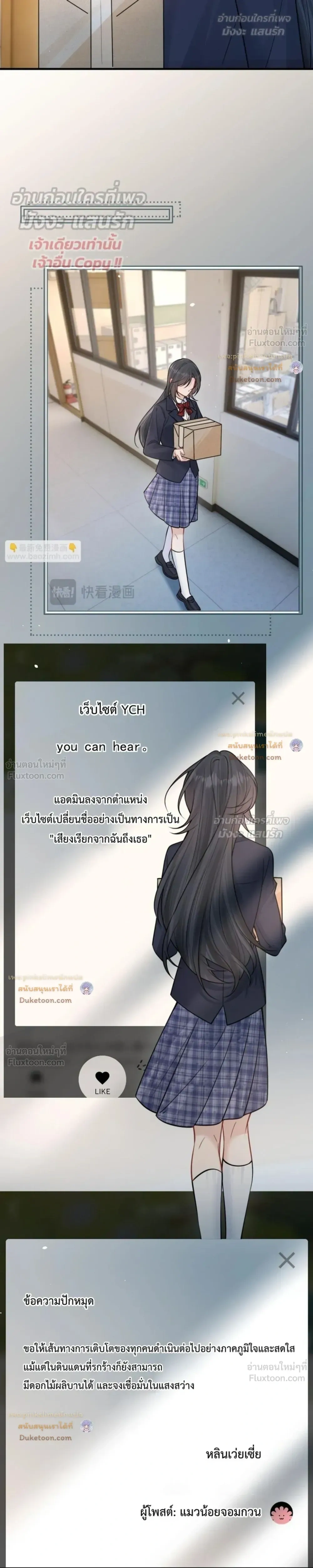 หน้าที่ 3
