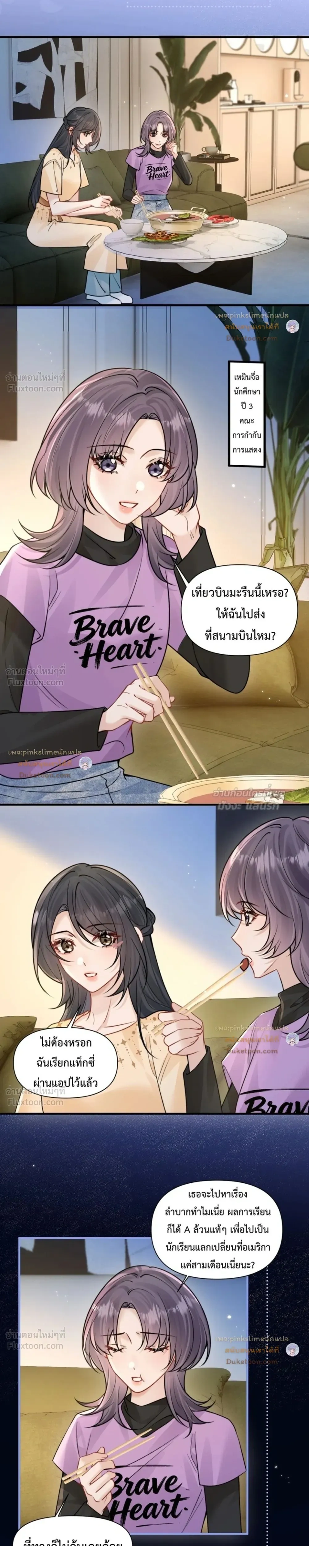 หน้าที่ 4