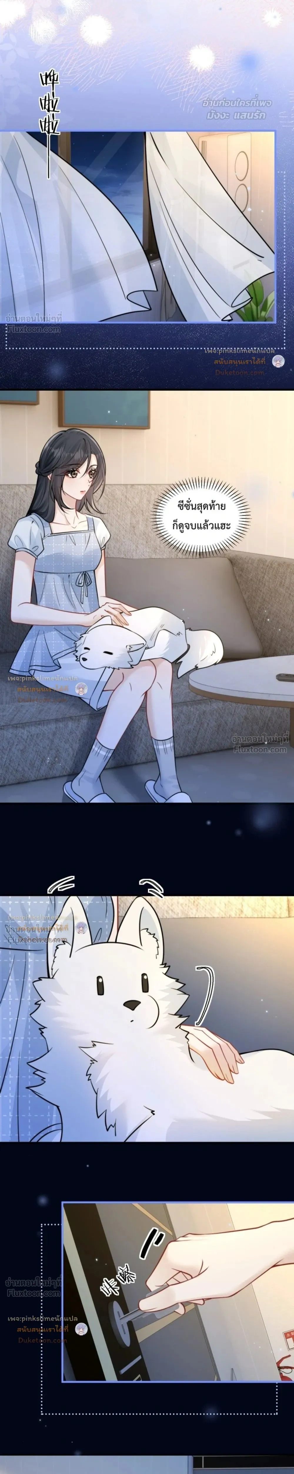 หน้าที่ 12