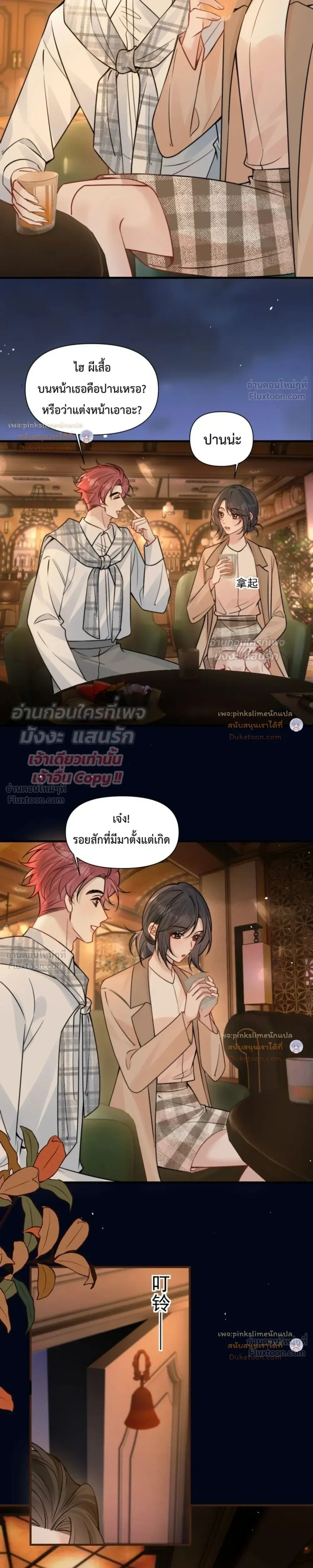 หน้าที่ 10
