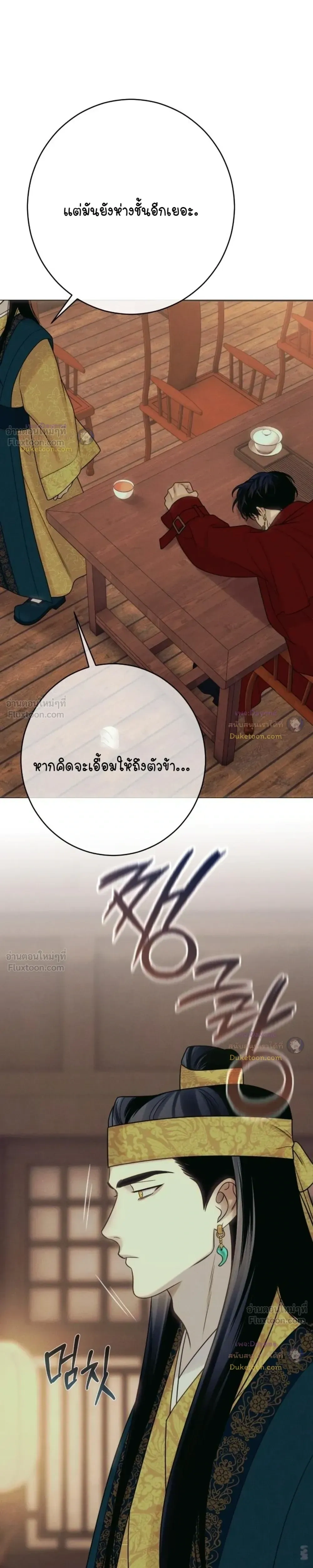 หน้าที่ 35