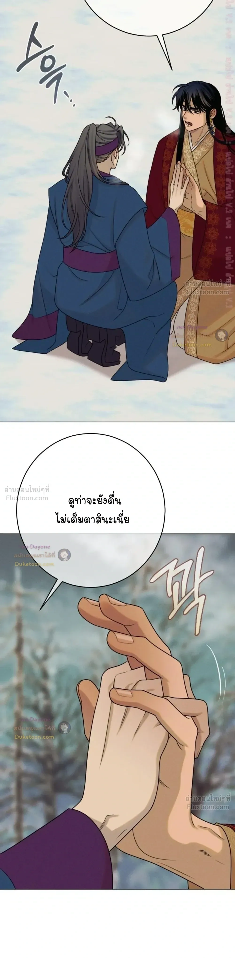 หน้าที่ 6