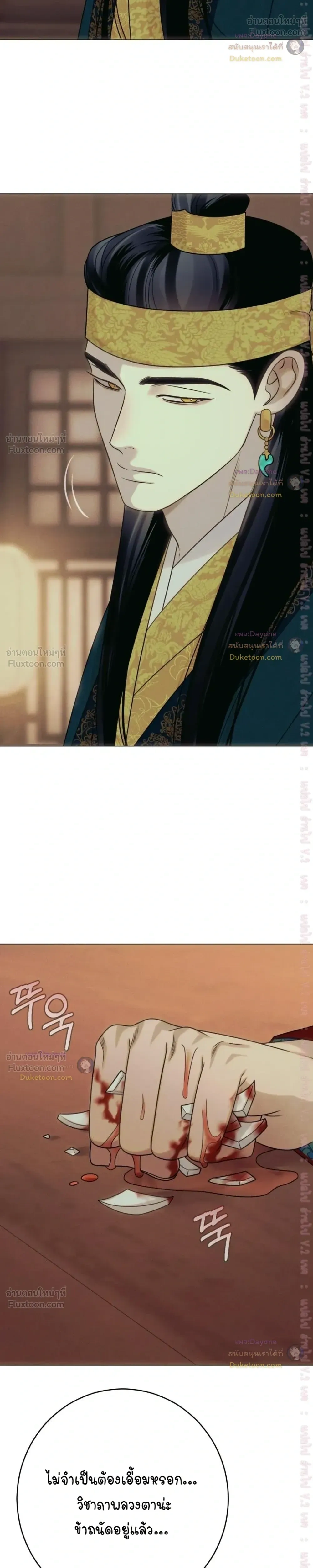 หน้าที่ 36