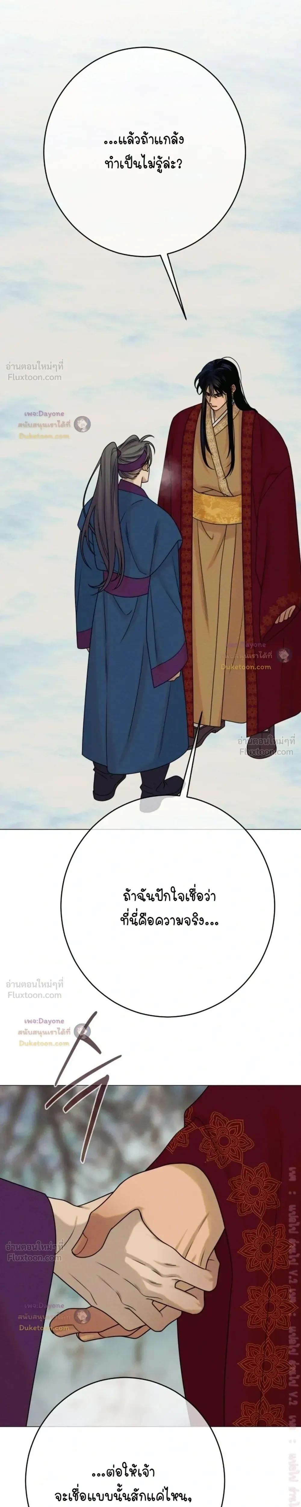 หน้าที่ 22