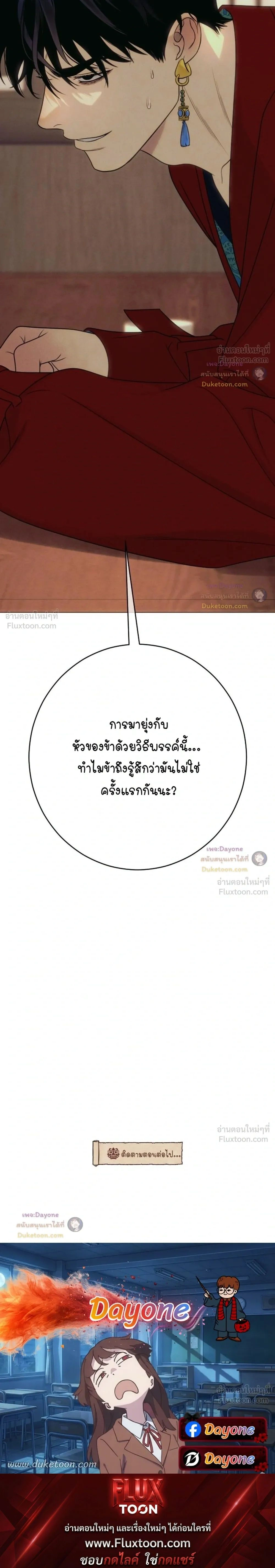หน้าที่ 38