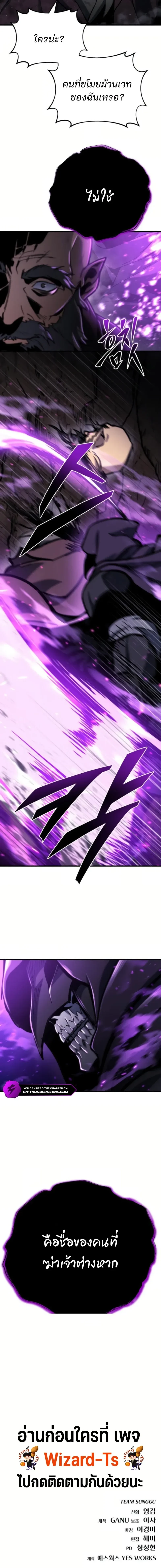 หน้าที่ 35