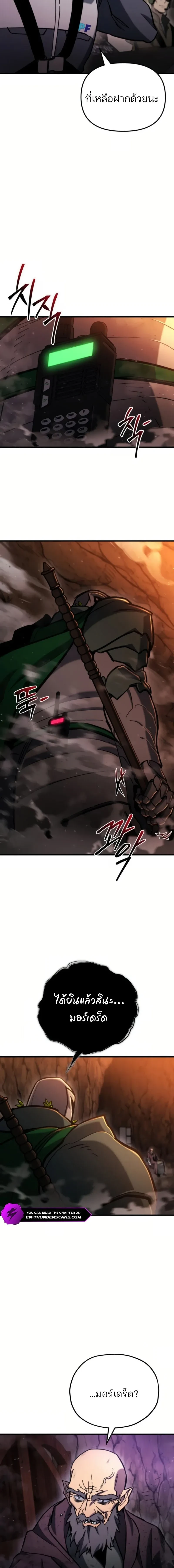 หน้าที่ 34