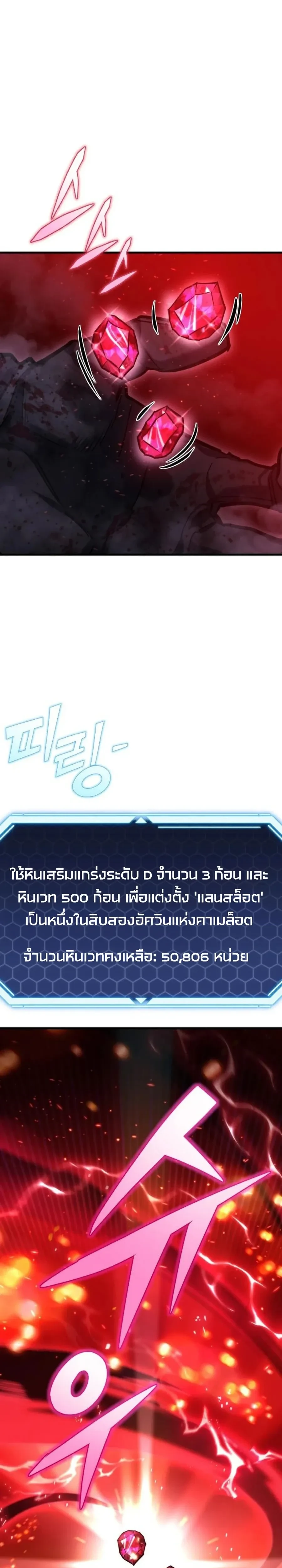 หน้าที่ 50