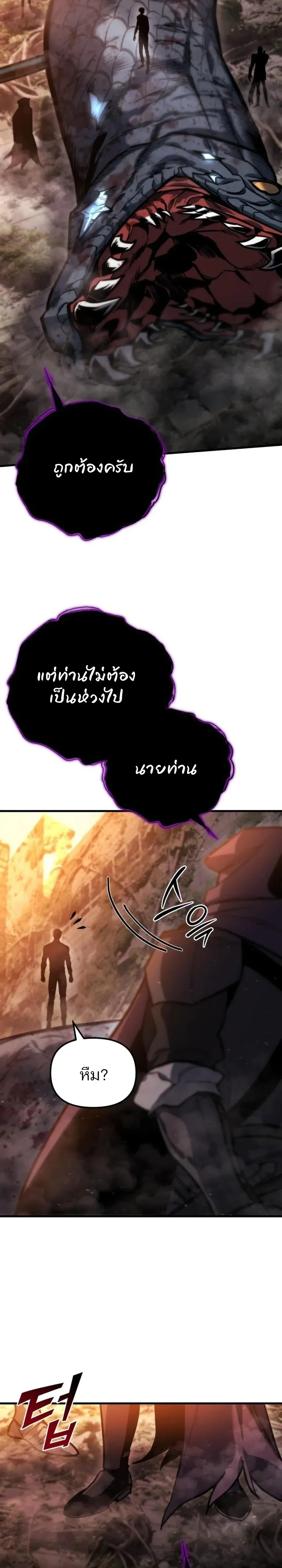หน้าที่ 44
