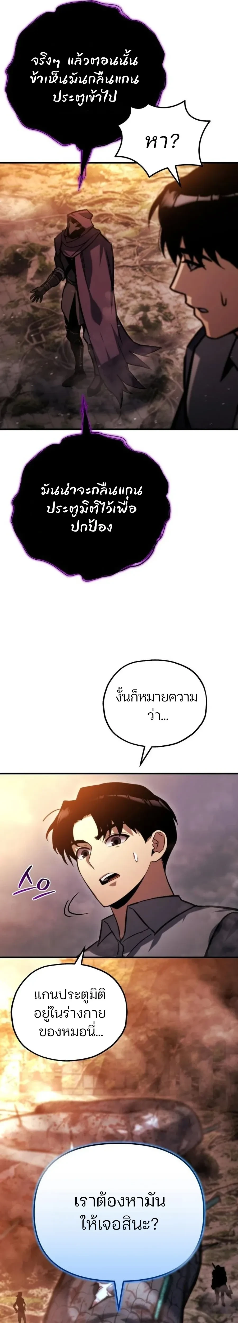 หน้าที่ 43