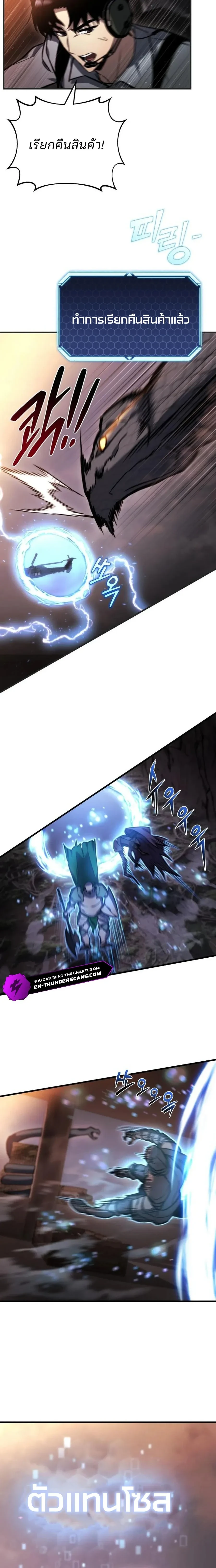 หน้าที่ 21