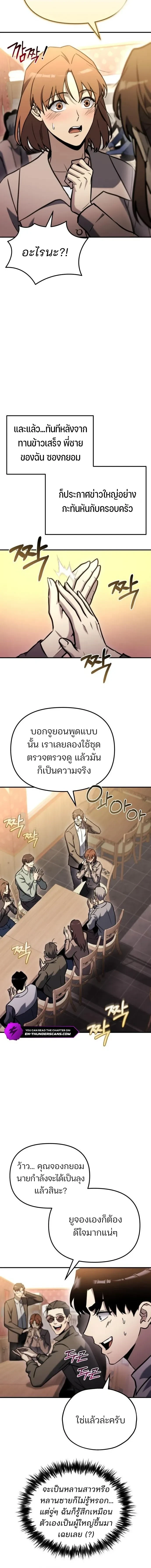 หน้าที่ 17