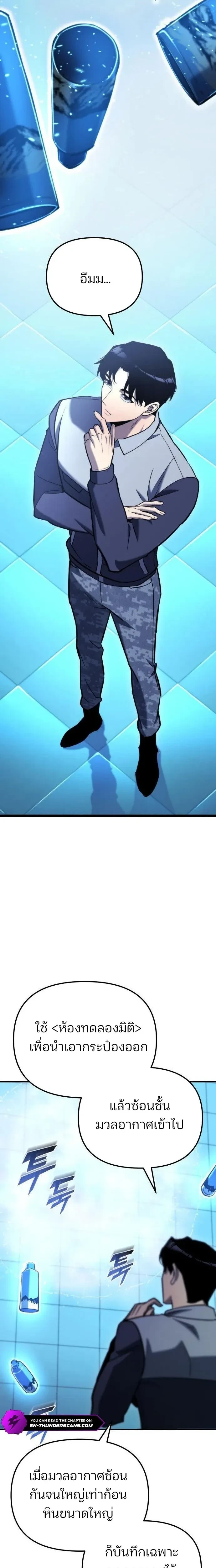 หน้าที่ 13