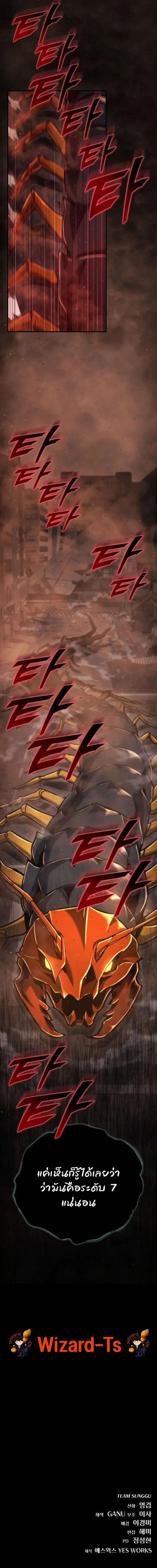 หน้าที่ 29