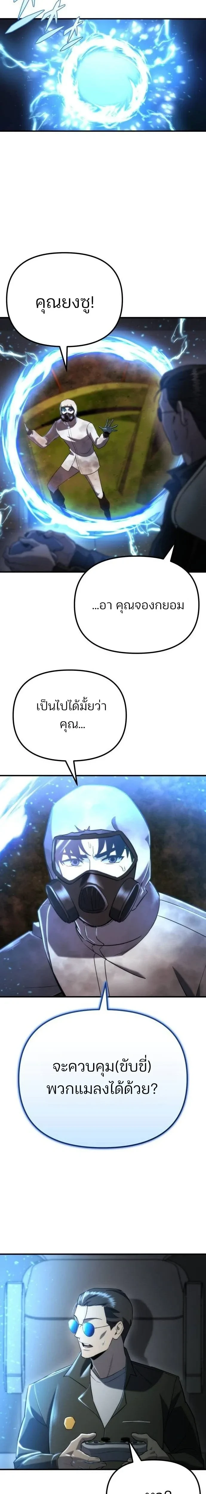 หน้าที่ 22