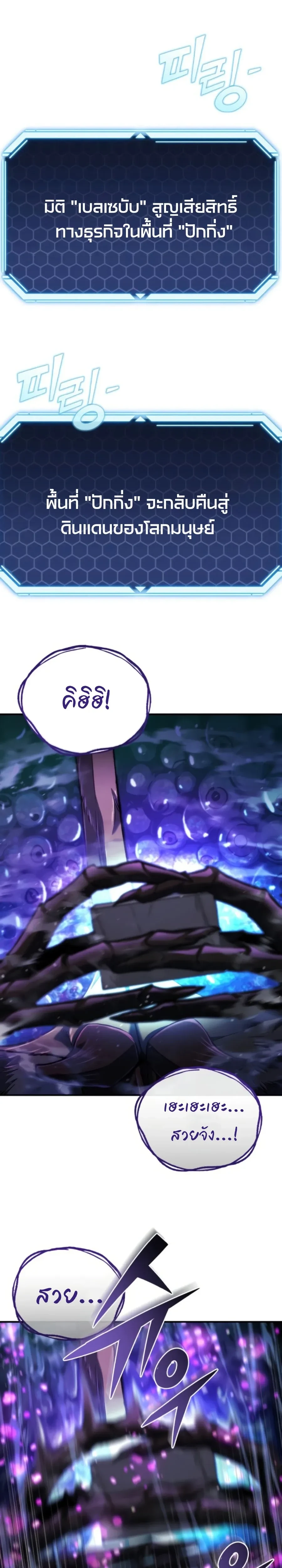 หน้าที่ 32