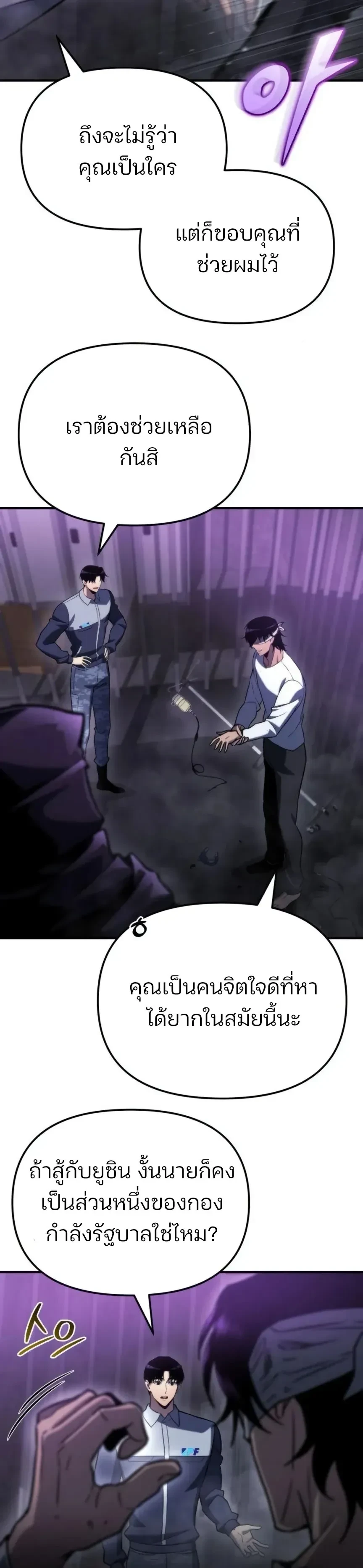 หน้าที่ 36