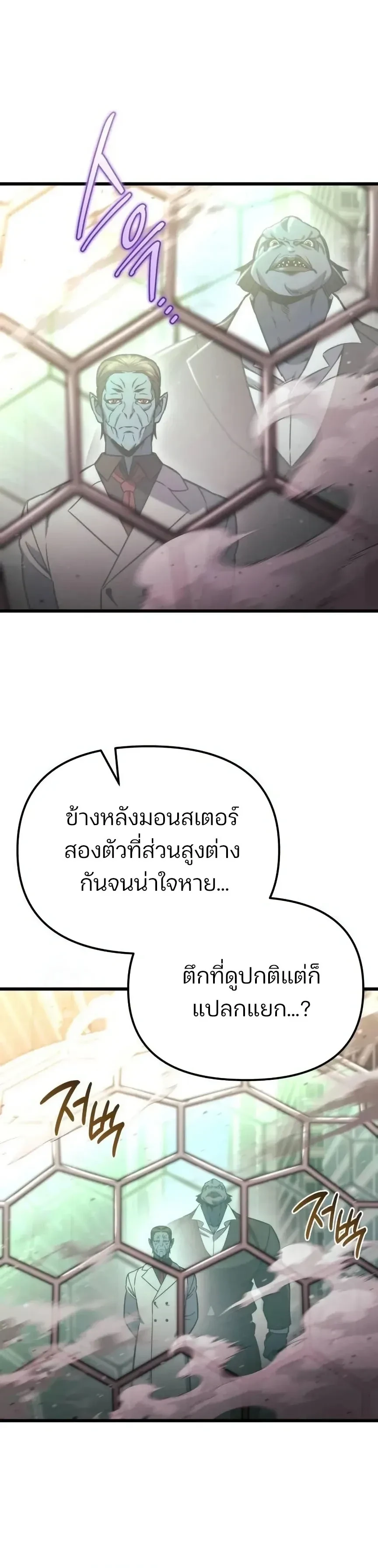 หน้าที่ 38