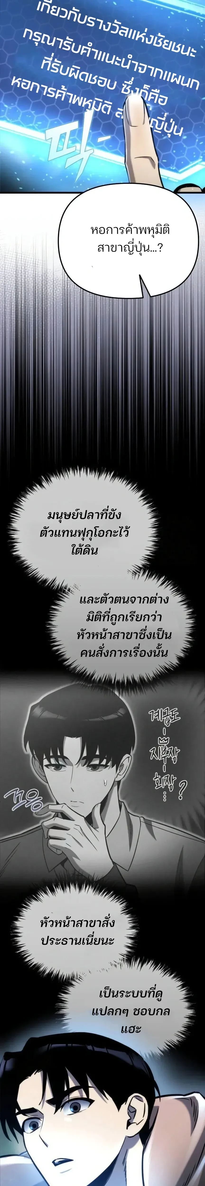 หน้าที่ 36