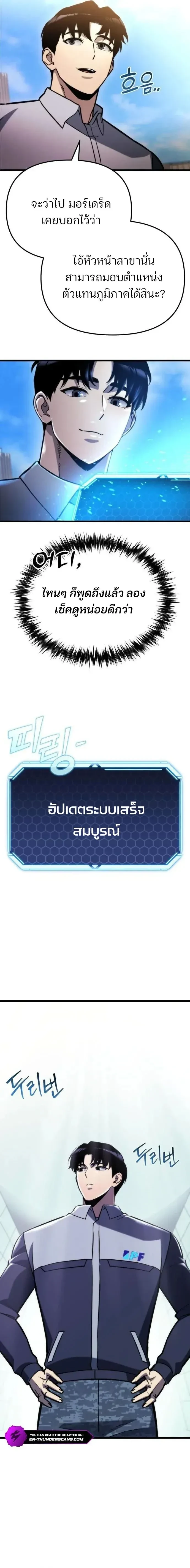 หน้าที่ 7