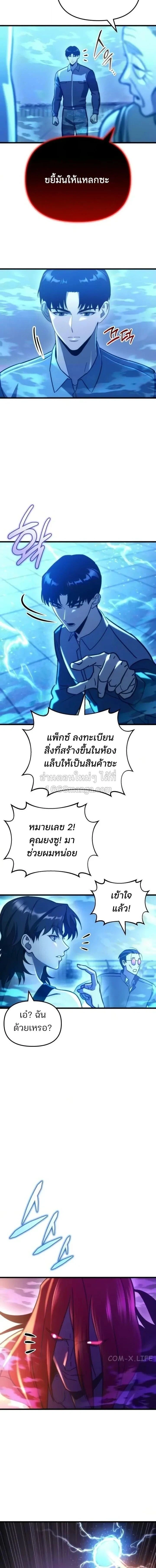 หน้าที่ 20